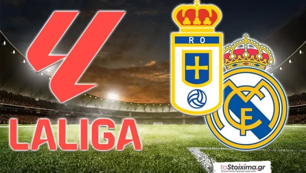 La Liga: Χωρίς εντυπωσιασμούς η Ρεάλ Μαδρίτης! 