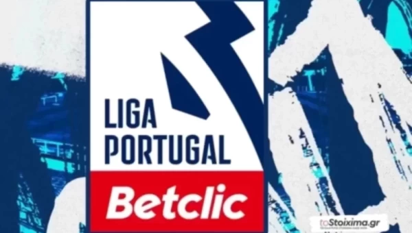 Α' Πορτογαλίας: Εστρέλα - Αλβέρκα, ποντάρισμα στον άσο!