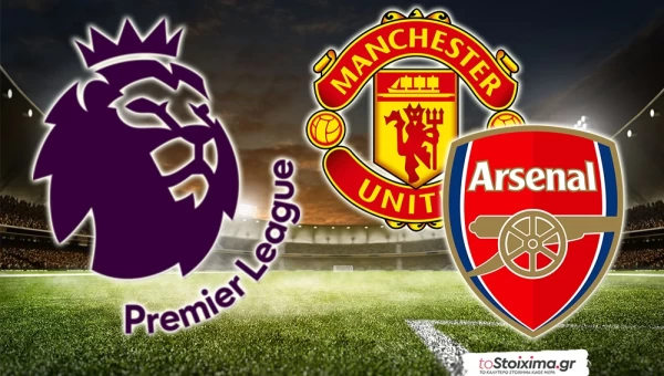 Premier League: Mε νέα επίθεση η Μάντσεστερ Γιουνάιτεντ