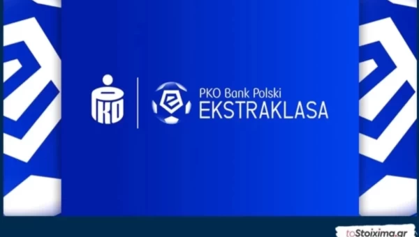 Α' Πολωνίας: Με το μυαλό στην Ευρώπη η Λεχ Πόζναν