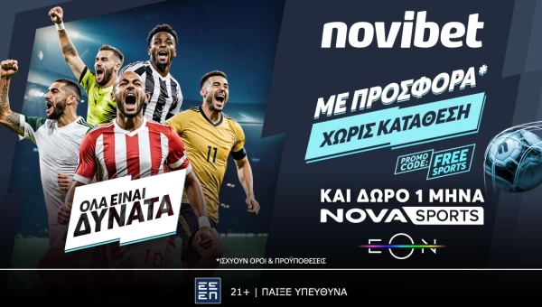Απόλυτη προσφορά* με δώρο 1 μήνα NOVASPORTS από τη Novibet!