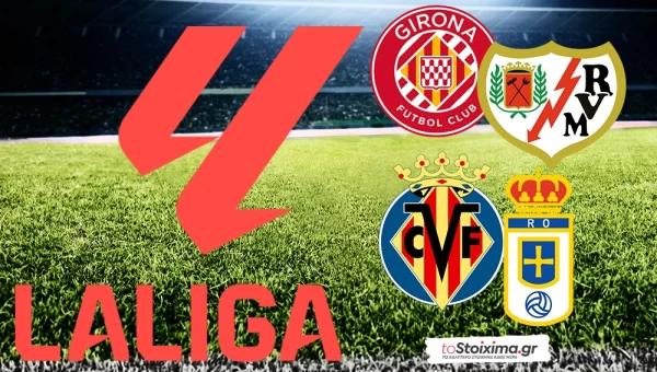 Α' Ισπανίας: Πιο ήρεμη η Χιρόνα