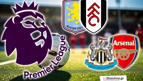 Premier League: Kυριακή με Χ!