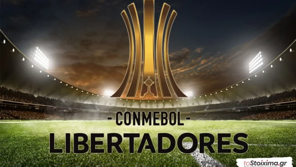 Copa Libertadores: Λίγκα Ντέπ. Ουν. Κίτο - Σάο Πάολο, με την έδρα! 