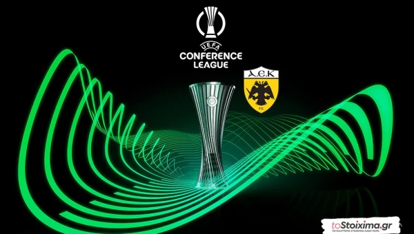 Conference League: Μακροχρόνια της διοργάνωσης και τα ειδικά της ΑΕΚ!