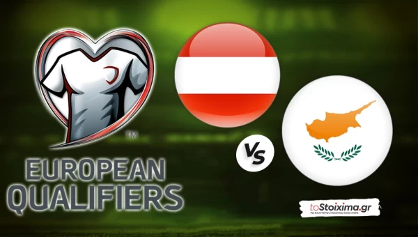 ΠΠΚ Ευρώπης: Αυστρία - Κύπρος, στήριξη στο φαβορί