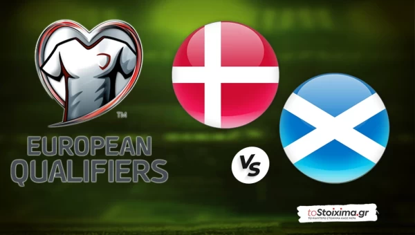 ΠΠΚ Ευρώπης: Δανία – Σκωτία, άσος και γκολ στην Κοπεγχάγη