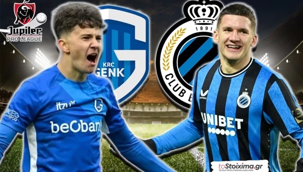 Jupiler Pro League: Στο 3.00 για να βαφτεί το πρωτάθλημα ελληνικό! 