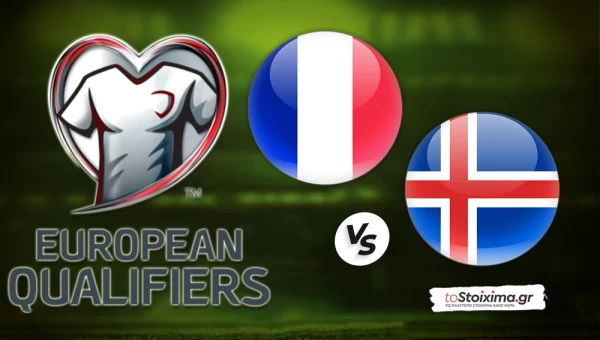 ΠΠΚ Ευρώπης: Γαλλία - Ισλανδία, άλλη κλάση οι "τρικολόρ"