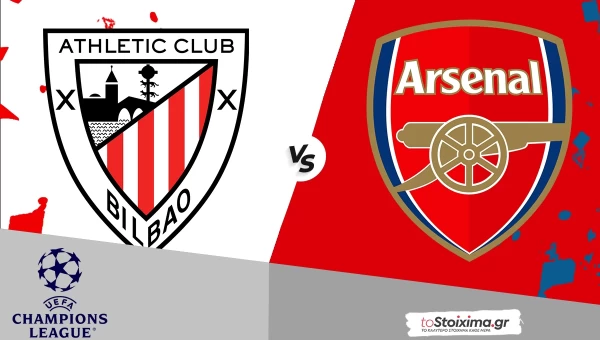 Champions League: Αθλέτικ Μπιλμπάο - Άρσεναλ, ο πρώτος λόγος στους "κανονιέρηδες"