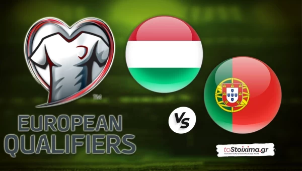 ΠΠΚ Ευρώπης: Ουγγαρία - Πορτογαλία, με φόρα και ταλέντο οι Ίβηρες!