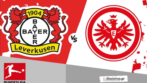 Α' Γερμανίας: Μπάγερ Λεβερκούζεν - Άιντραχτ Φρανκφούρτης, διπλό σενάριο με Χ2 & Goal/Goal