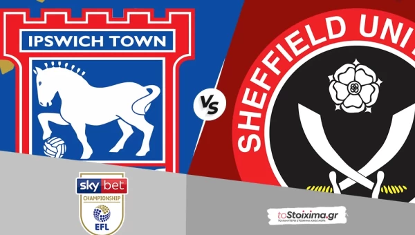 Τσάμπιονσιπ: Ίπσουιτς - Σέφιλντ Γιουνάιτεντ, ευκαιρία ανάκαμψης