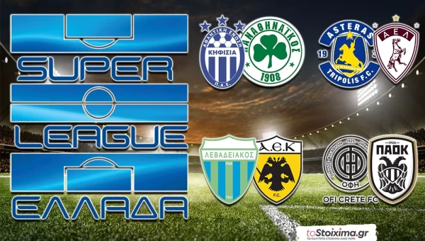 Super League: Εκτός έδρας δοκιμασίες για ΑΕΚ, Παναθηναϊκό και ΠΑΟΚ