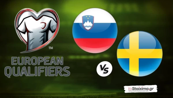 ΠΠΚ Ευρώπης: Σλοβενία - Σουηδία, αδιέξοδο στο 3.26!