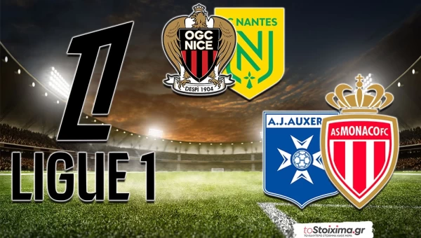 Α' Γαλλίας: 'Εδρα στη Νίκαια, ποιότητα στο Οσέρ–Μονακό