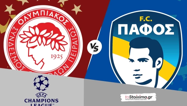 Champions League: Ολυμπιακός - Πάφος, να μπει με το δεξί! 