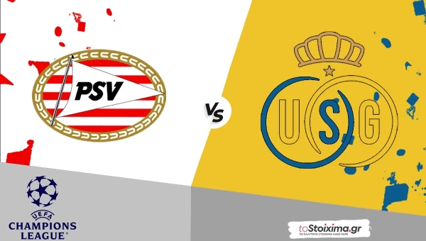 Champions League: Αϊντχόφεν - Ουνιόν, η έμπειρη και η πρωτάρα