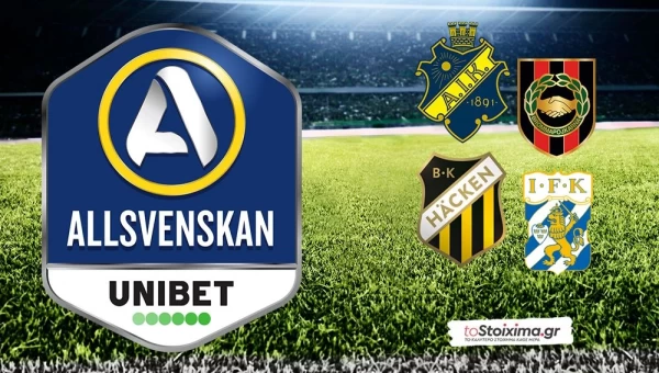 Α' Σουηδίας: Ντέρμπι αλλά με φαβορί! 