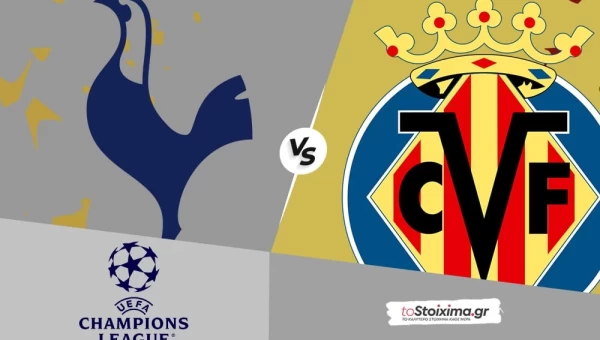 Champions League: Τότεναμ - Βιγιαρεάλ, στον ρυθμό των σπιρουνιών! 