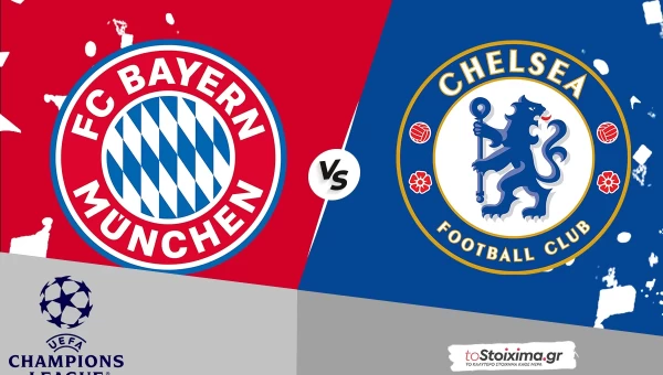 Champions League: Μπάγερν - Τσέλσι, ποντάρουμε στο μηδέν