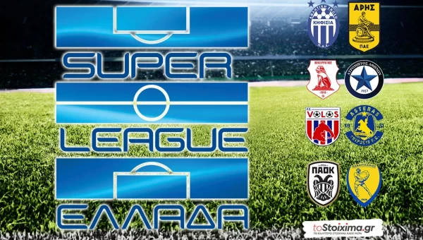 Super League: Ψάχνει αντίδραση ο ΠΑΟΚ
