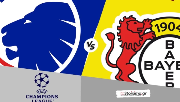 Champions League: Κοπεγχάγη - Λεβερκούζεν, γκολ εκατέρωθεν! 