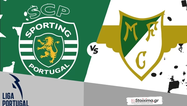Α' Πορτογαλίας: Σπόρτινγκ - Μορεϊρένσε, με φόρα από την Ευρώπη τα "λιοντάρια"