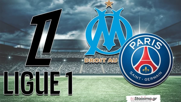 Α' Γαλλίας: Παρί στο ντέρμπι, Μονακό για… περίπατο