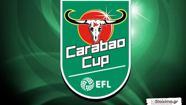 Λιγκ Καπ Αγγλίας: Καθαρίζουν οι μεγάλες! 