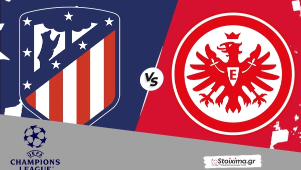 Champions League: Ατλέτικο - Άιντραχτ, με φόρα οι ροχιμπλάνκος!