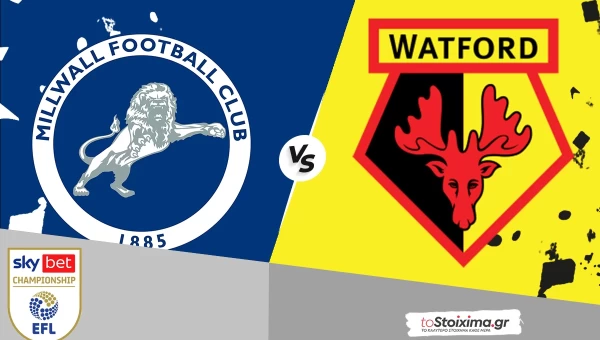 Championship: Μίλγουολ - Γουότφορντ, αμφίρροπη αναμέτρηση! 