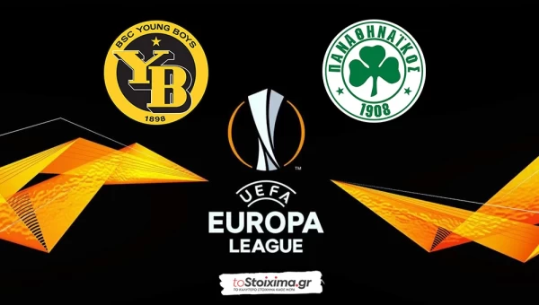 Europa League: Γιουνγκ Μπόις - Παναθηναϊκός, αλληλοεξουδετέρωση!