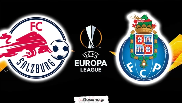 Europa League: Σάλτσμπουργκ - Πόρτο, οι "δράκοι" πετάνε φωτιές!