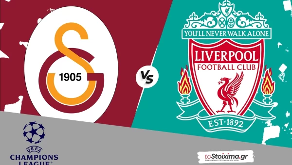 Champions League: Γαλατασαράι - Λίβερπουλ, σκορ και θέαμα