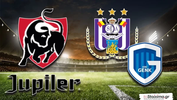 Α' Βελγίου: Άντερλεχτ - Γάνδη, ότι πει η προϊστορία!