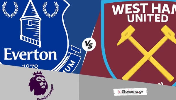 Premier League: Έβερτον - Γουέστ Χαμ, ανταγωνιστικά τα ζαχαρωτά! 
