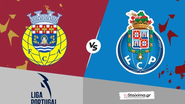 Α' Πορτογαλίας: Αρούκα - Πόρτο, δράκοι σε σούπερ φόρμα!