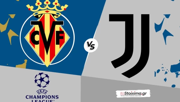 Champions League: Βιγιαρεάλ - Γιουβέντους, γκολ και ρυθμός στο Μαδριγάλ