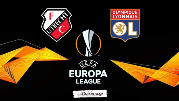 Europa League: Ουτρέχτη - Λυών, με την εμπειρία των λιονέ!