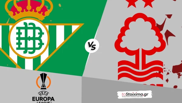 Europa League: Μπέτις - Νότιγχαμ, στήριγμα η έδρα των Ανδαλουσιανών