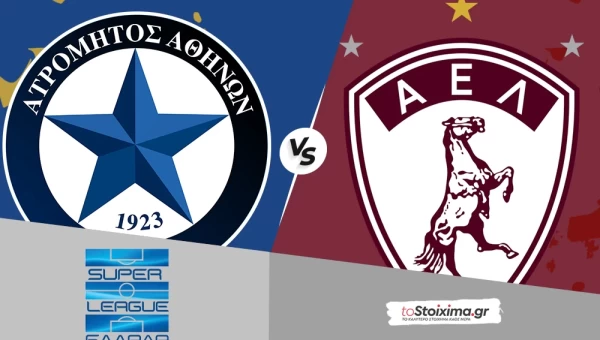 Super League: Ατρόμητος - ΑΕΛ, με αποφασιστικότητα και πάθος