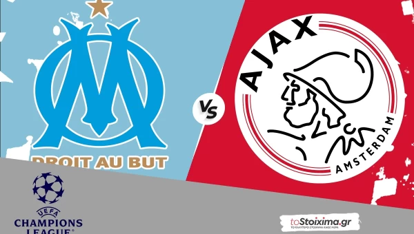 Champions League: Μαρσέιγ - Άγιαξ, σε καλύτερη κατάσταση οι Μασσαλοί