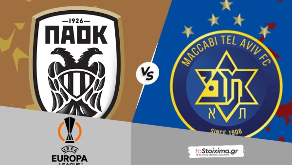 Europa League: ΠΑΟΚ - Μακάμπι Τελ Αβίβ, κολλάει ο δικέφαλος! 