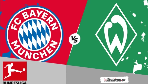 Α' Γερμανίας: Μπάγερν Μονάχου - Βέρντερ Βρέμης, ρυθμός, ποιότητα και... Κέιν