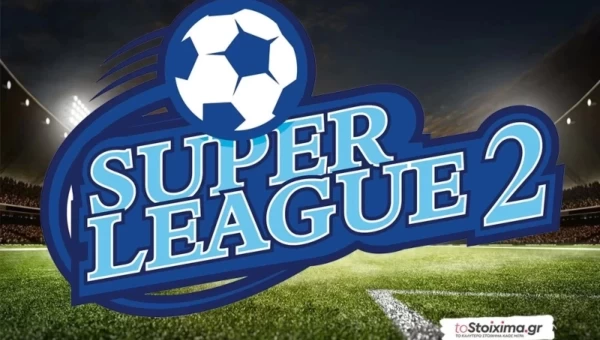 Super League 2: Ρίχνονται στη "μάχη" Ηρακλής και Πανιώνιος