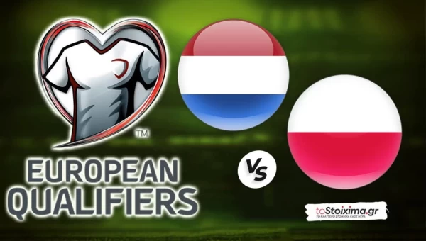 ΠΠΚ Ευρώπης: Ολλανδία - Πολωνία, για το "τρία στα τρία" οι οράνιε!