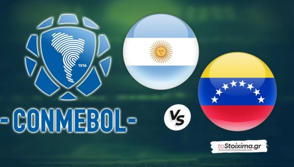ΠΠΚ Λατινικής Αμερικής: Αργεντινή - Βενεζουέλα με δυνατό συνδυασμό