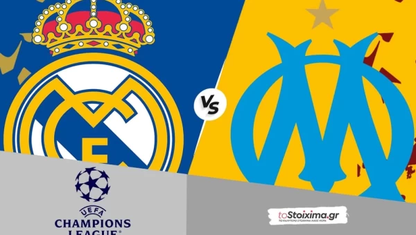 Champions League: Ρεάλ Μαδρίτης - Μαρσέιγ με συνδυασμό στο 2.52