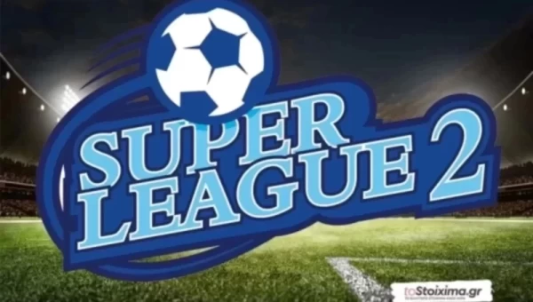 Super League 2: Ξεκάθαρο φαβορί ο Πανιώνιος